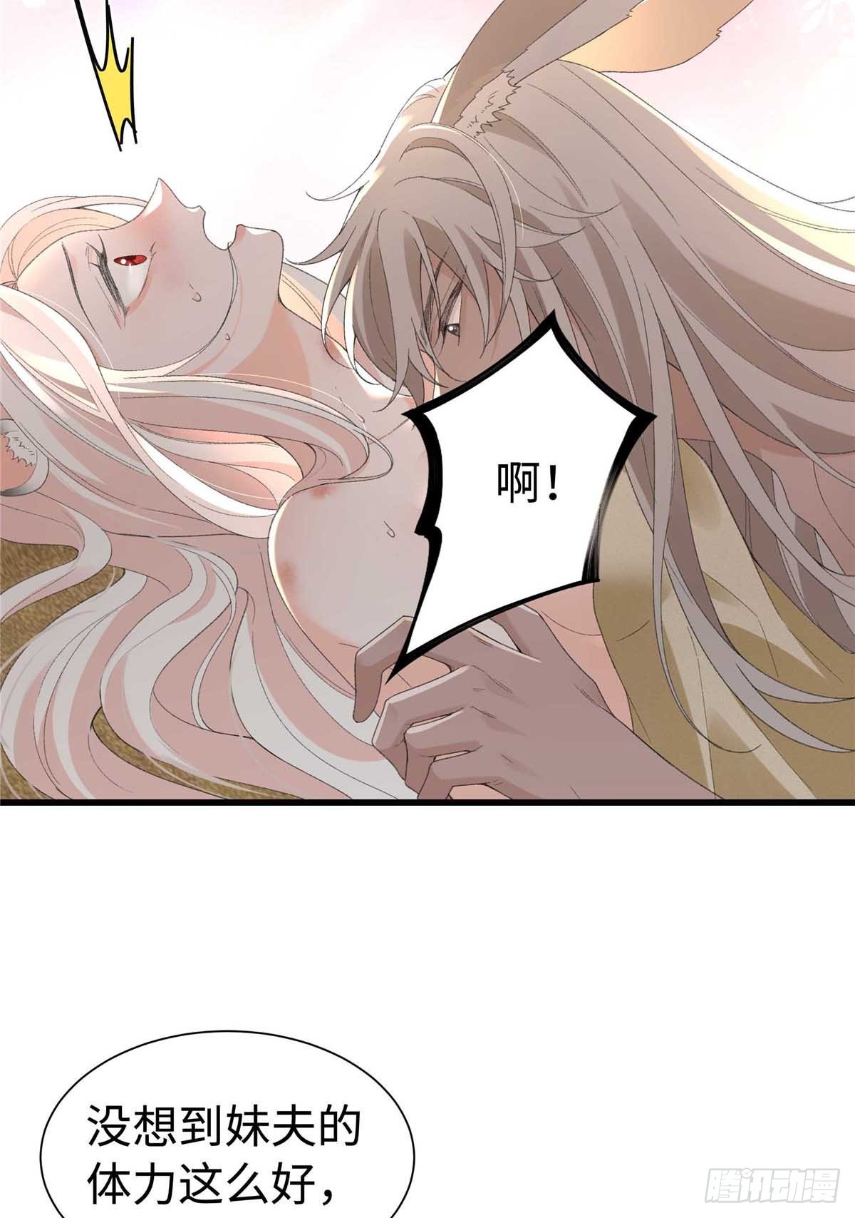 第37话 让你重温一下-第38话