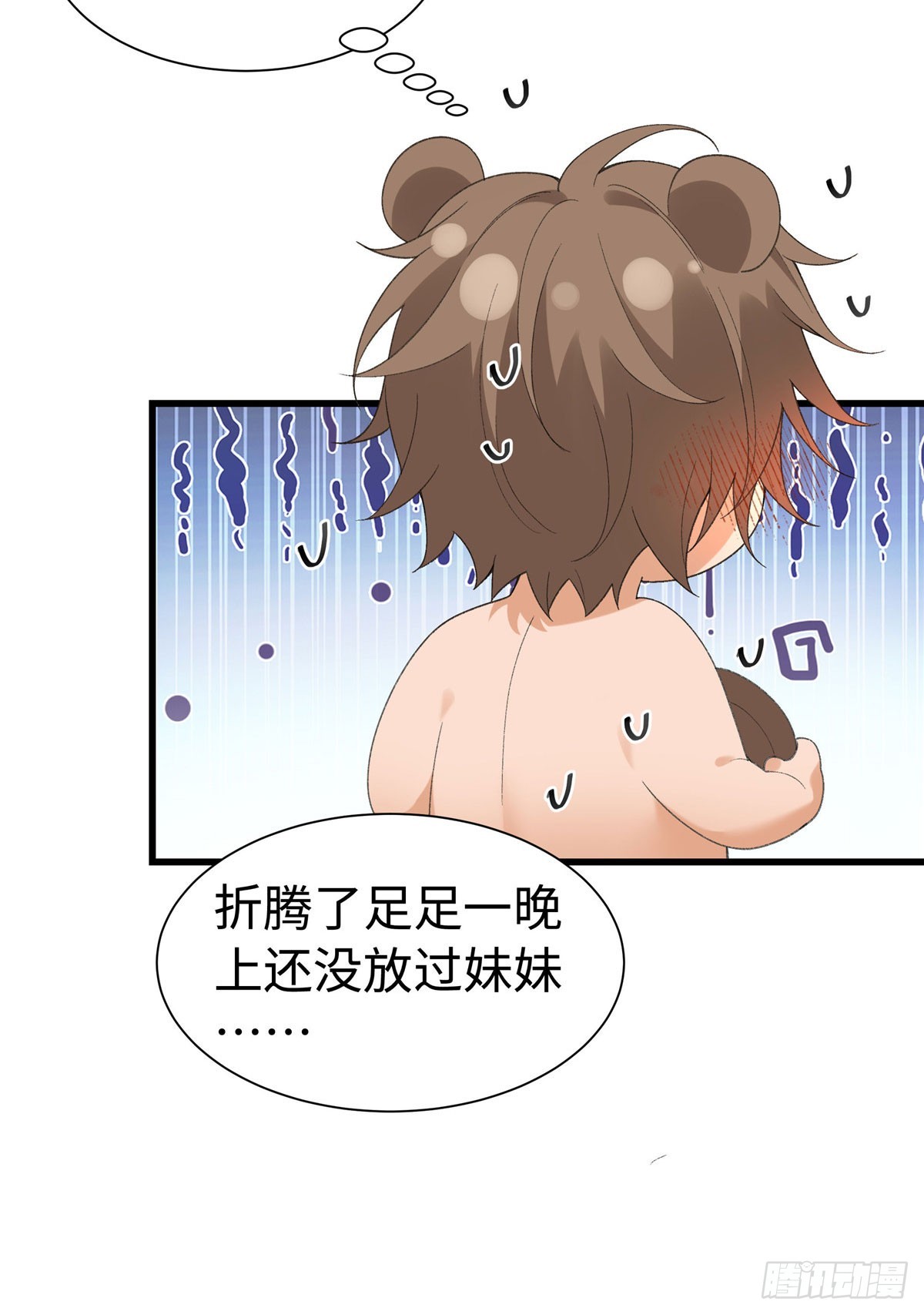 第37话 让你重温一下-第38话