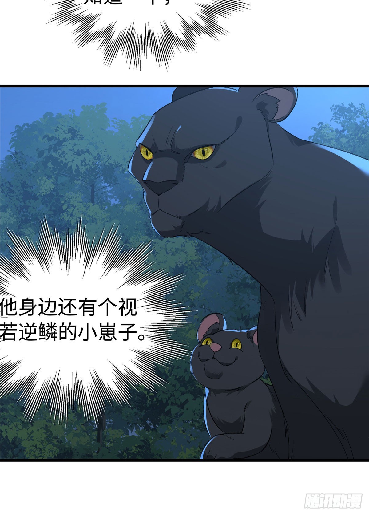 第37话 让你重温一下-第38话