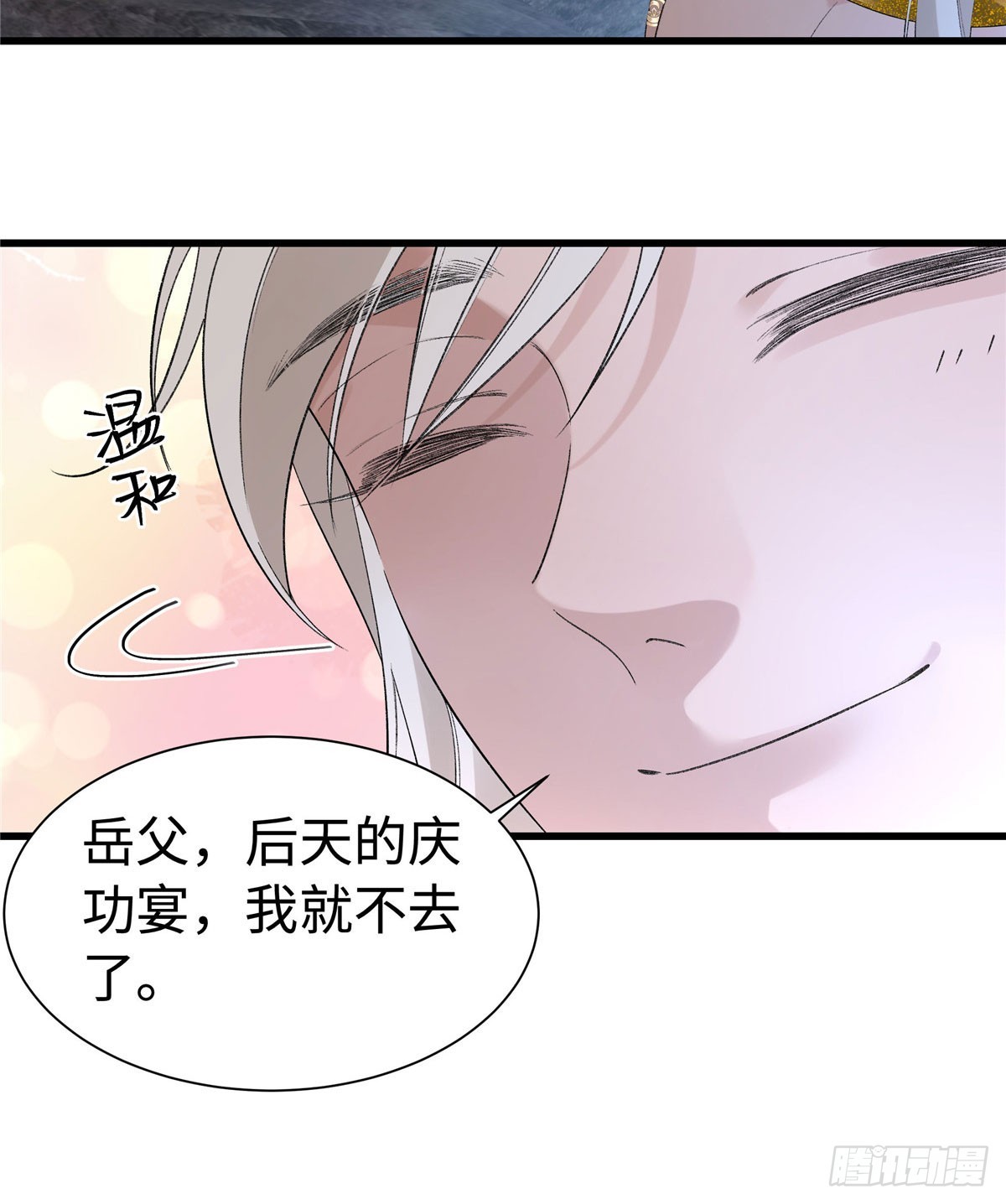 第37话 让你重温一下-第38话