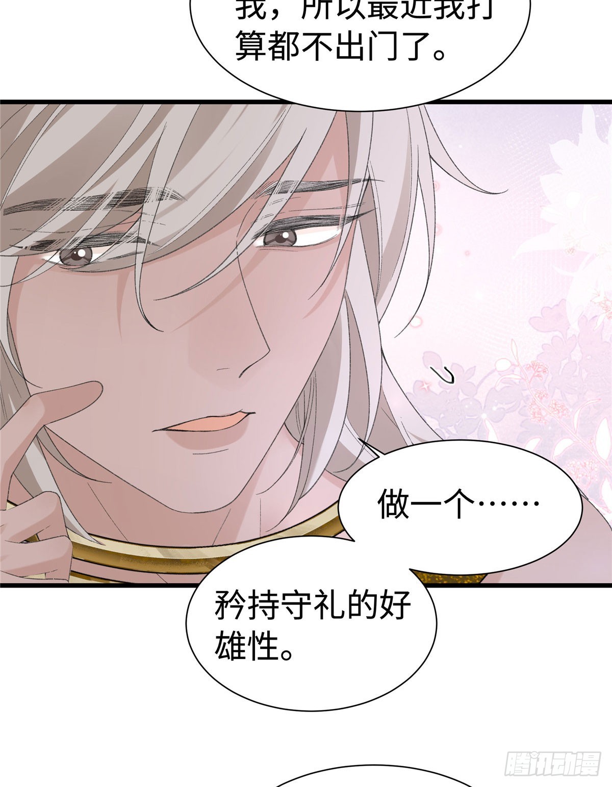 第37话 让你重温一下-第38话