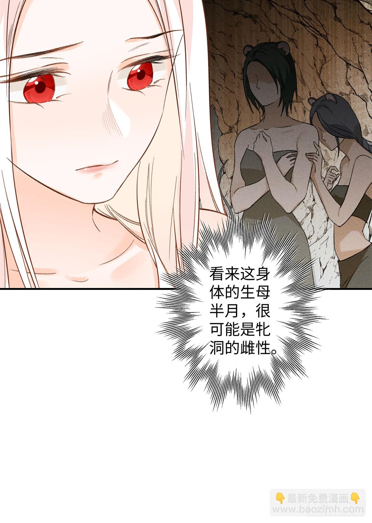 第5话 成人礼-第6话