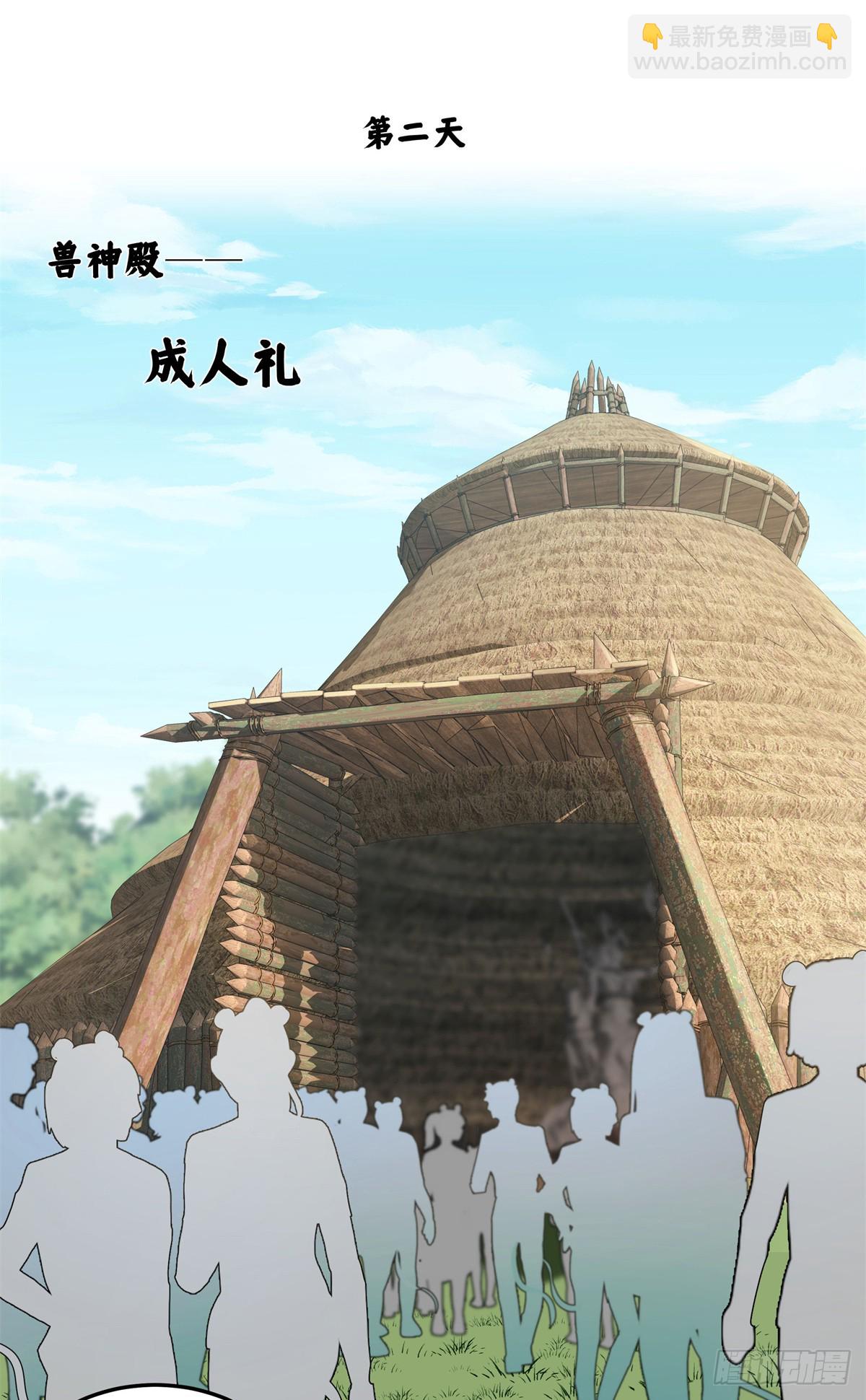 第5话 成人礼-第6话