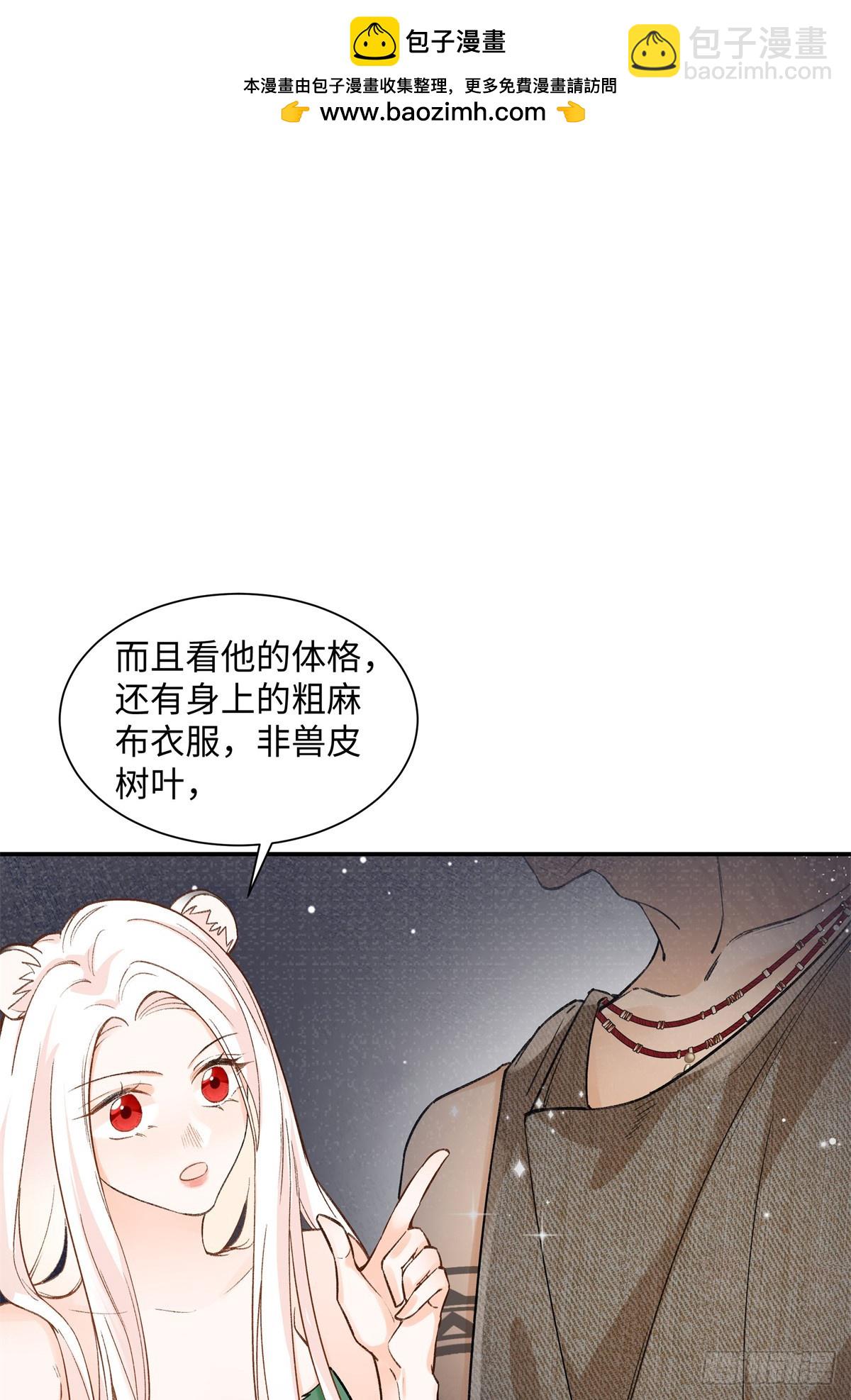 第5话 成人礼-第6话