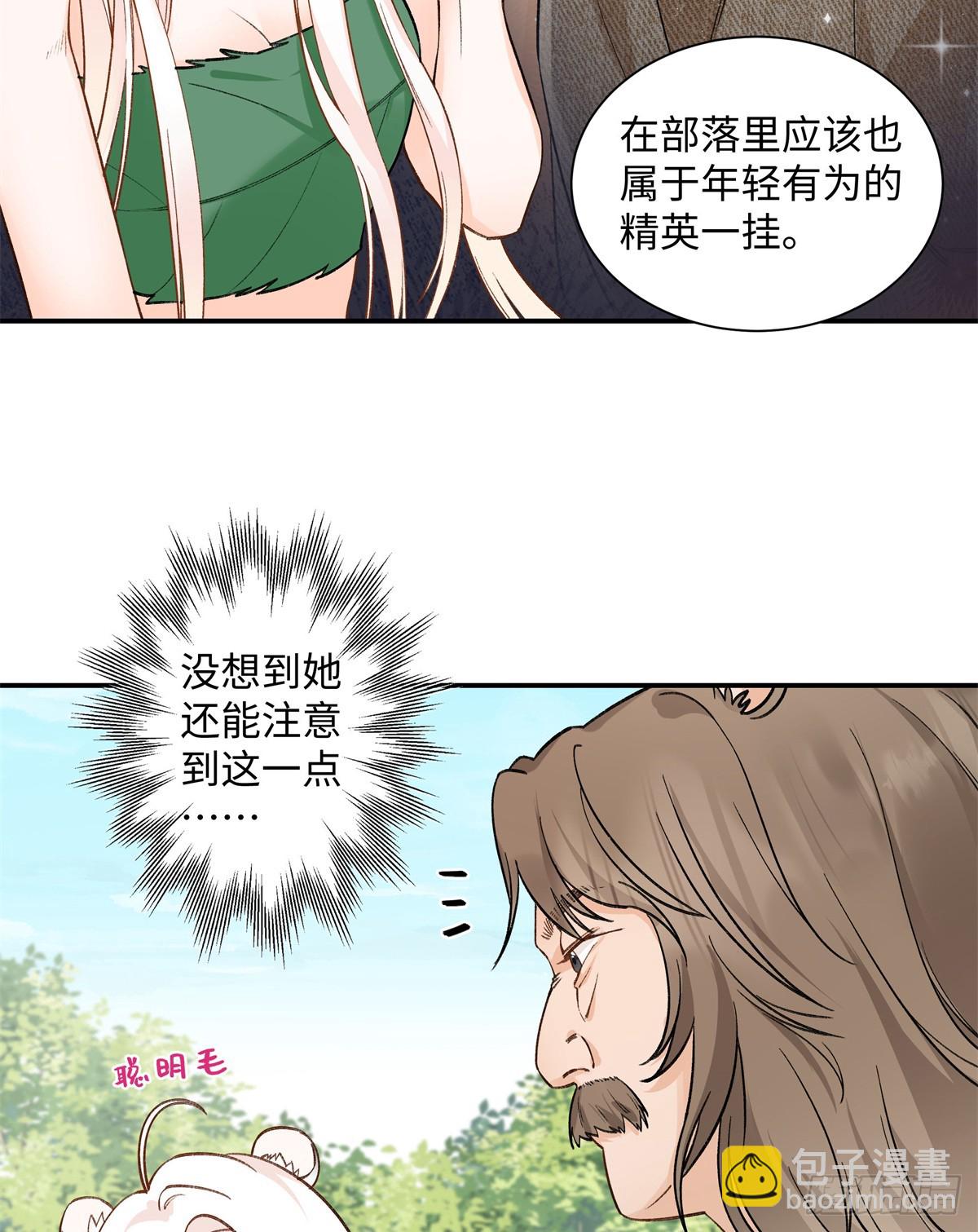 第5话 成人礼-第6话
