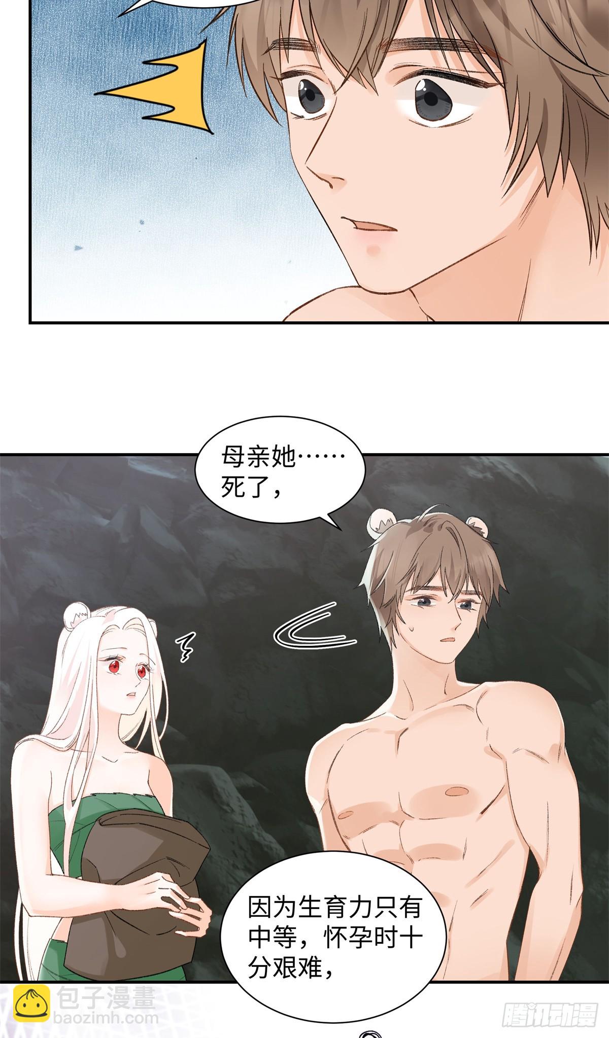 第5话 成人礼-第6话