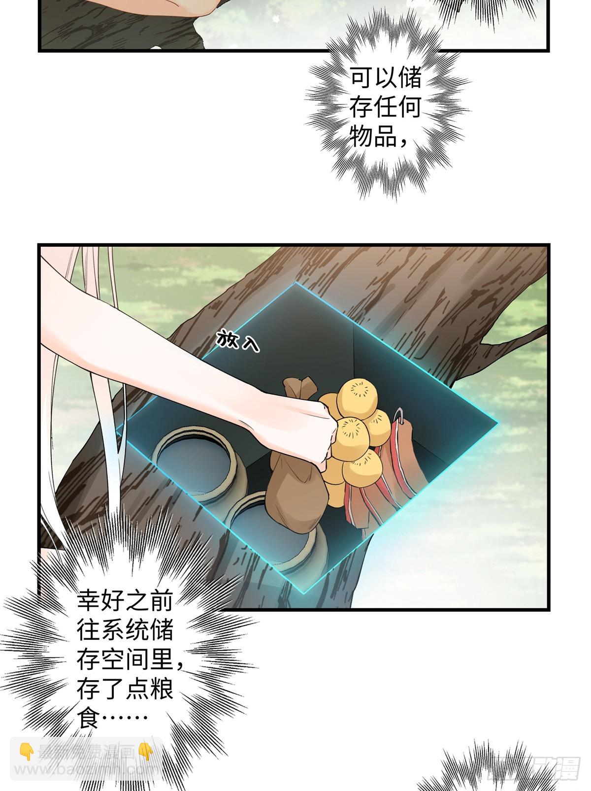 第9话 谁在身后？-第10话