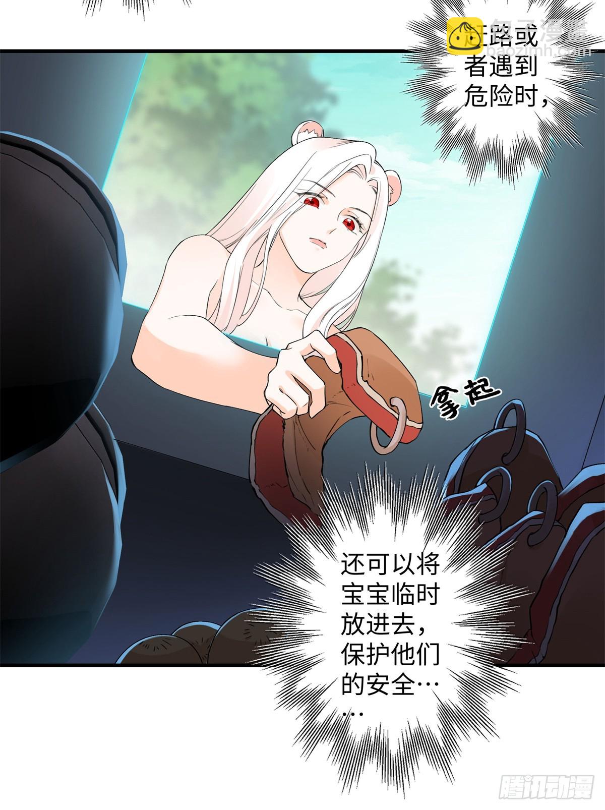 第9话 谁在身后？-第10话