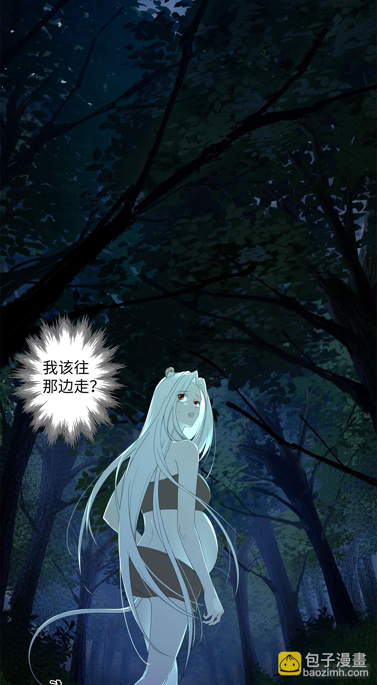 第9话 谁在身后？-第10话