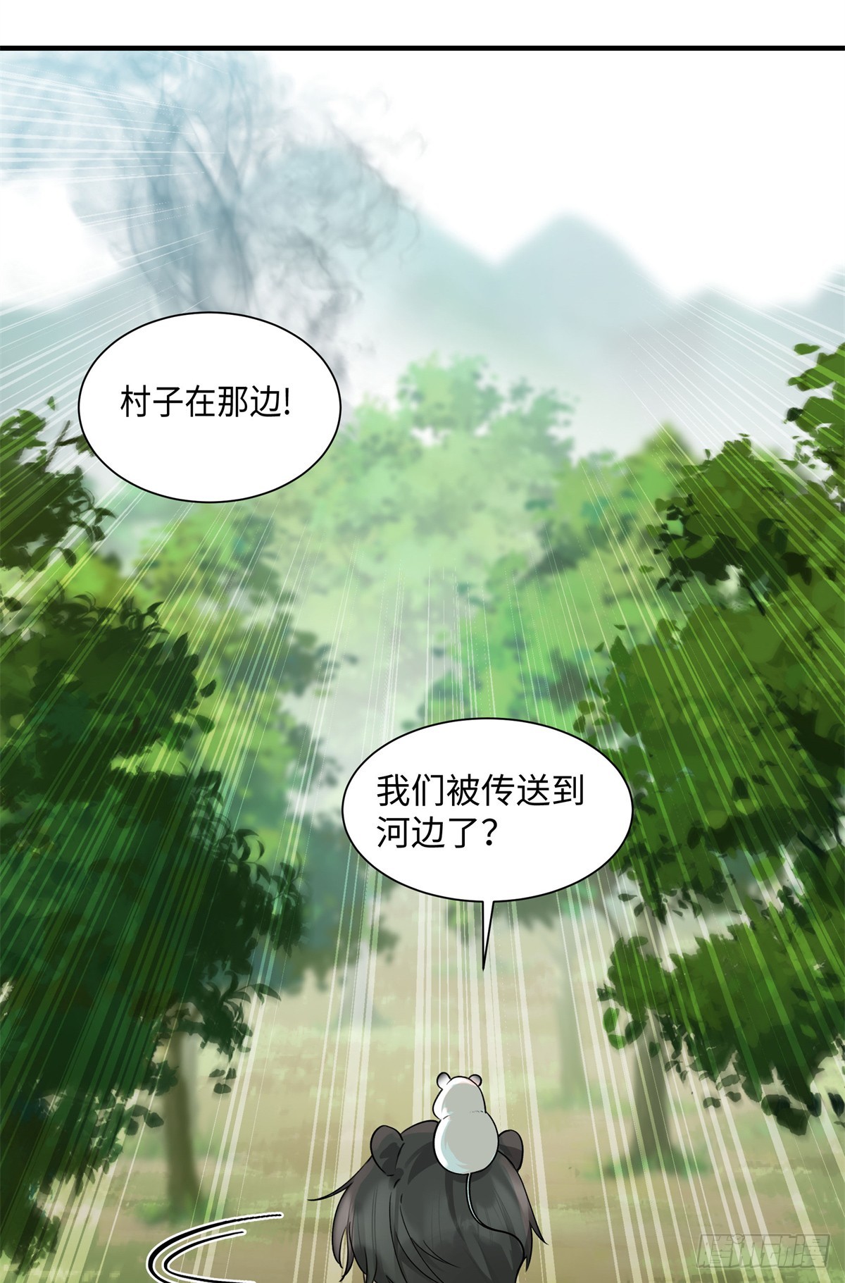 第9话 谁在身后？-第10话