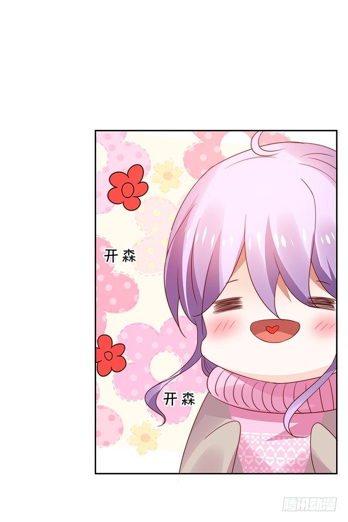默契-第102话
