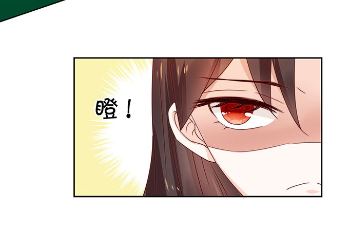 默契-第102话