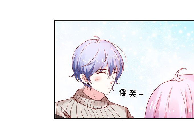 默契-第102话