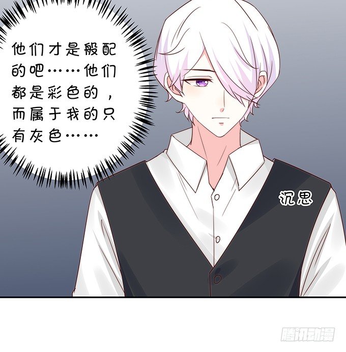 激将法-第104话