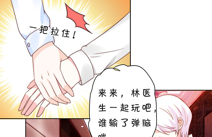 激将法-第104话