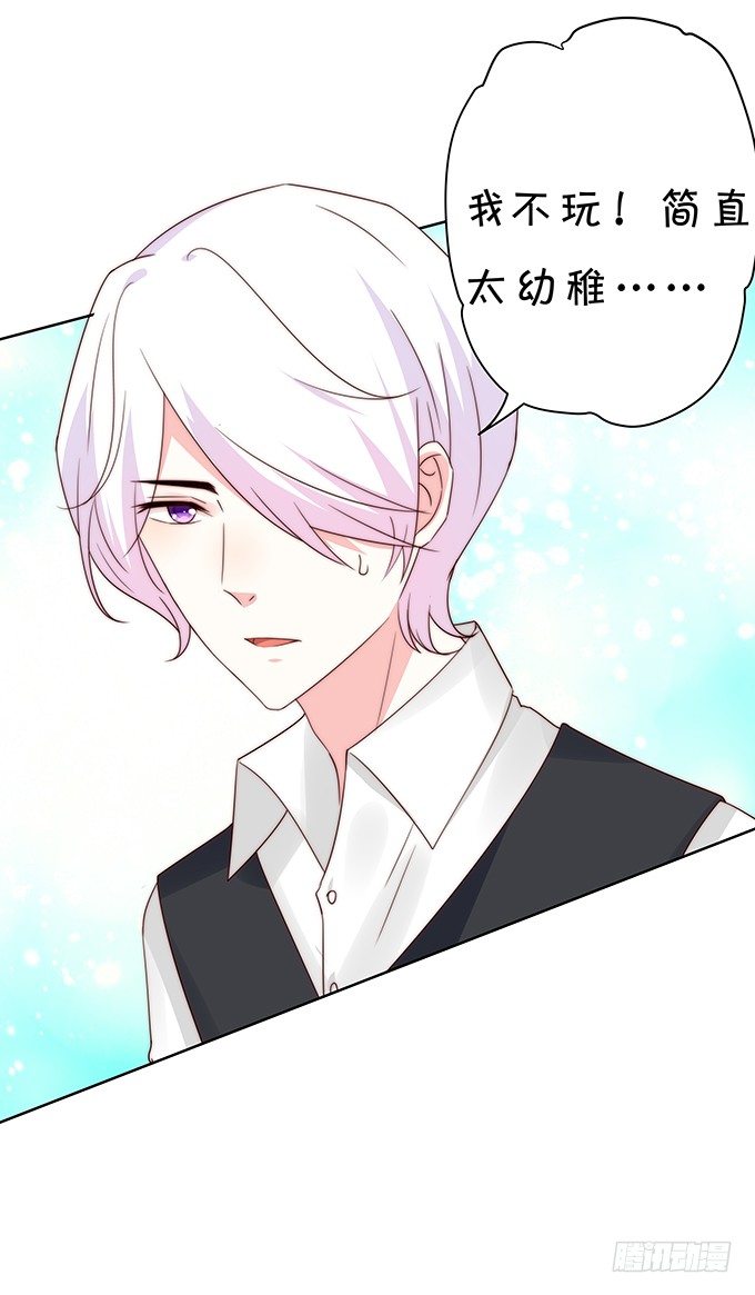激将法-第104话