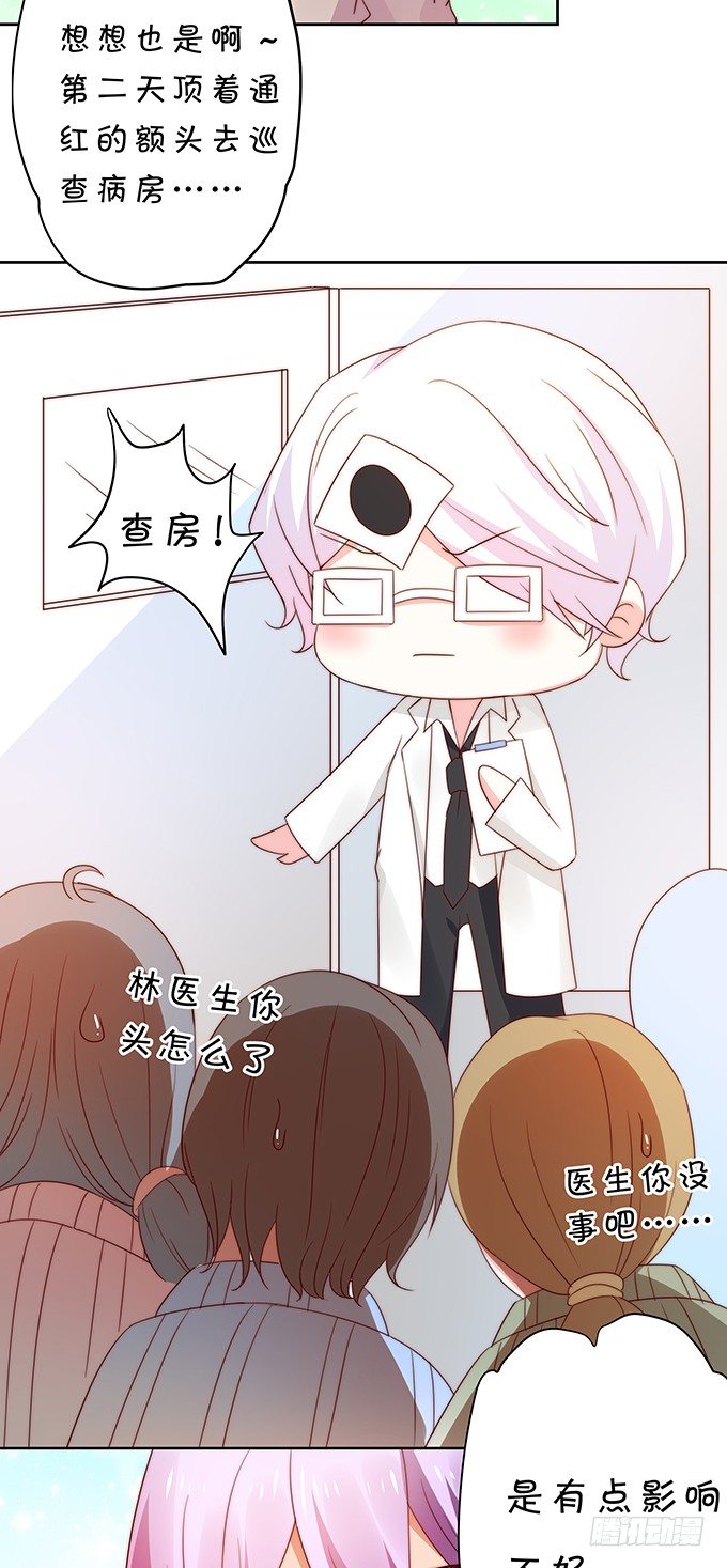 激将法-第104话