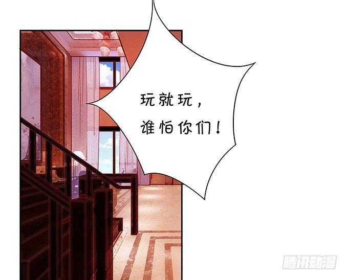 激将法-第104话