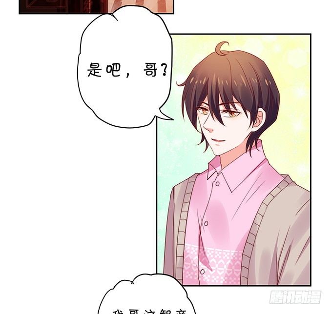 激将法-第104话