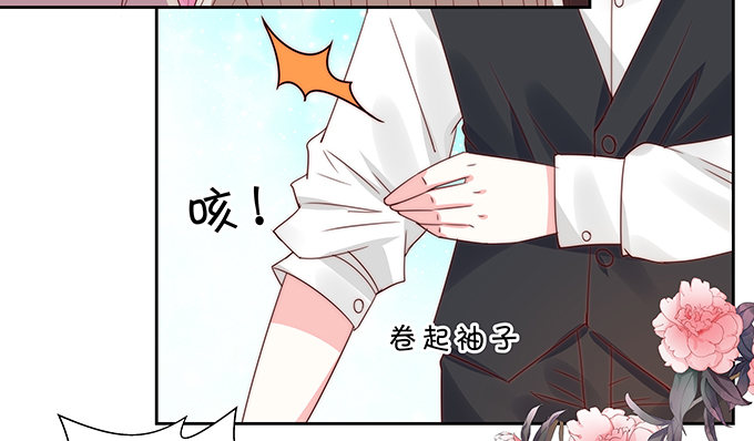 激将法-第104话