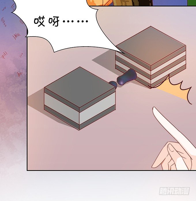 激将法-第104话