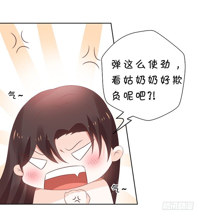 激将法-第104话