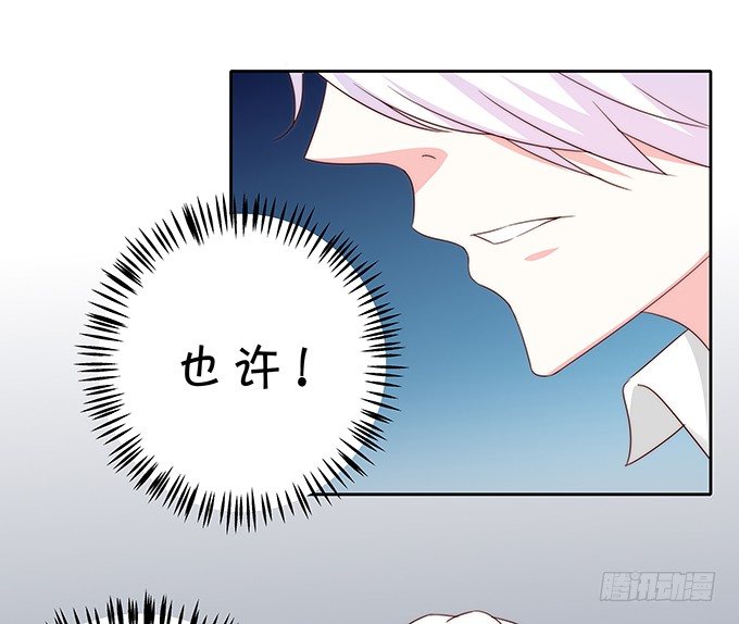 激将法-第104话