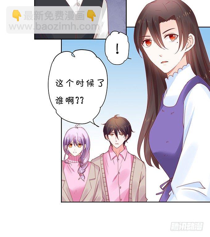 不速之客-第106话