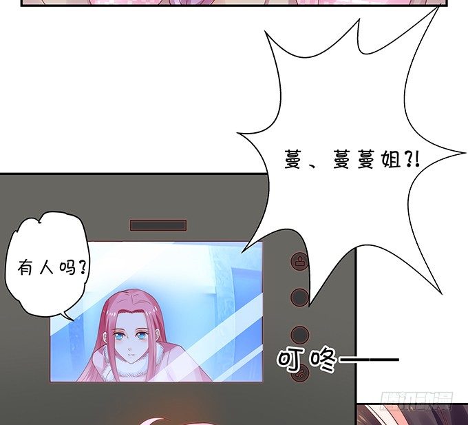 不速之客-第106话