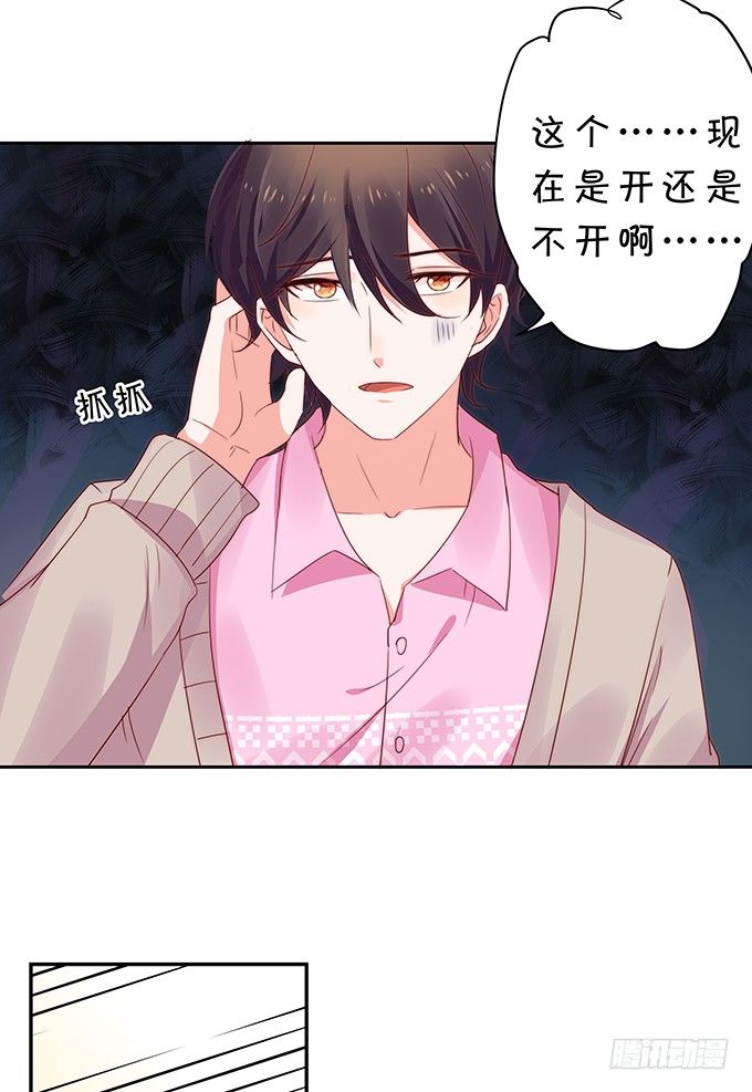 不速之客-第106话