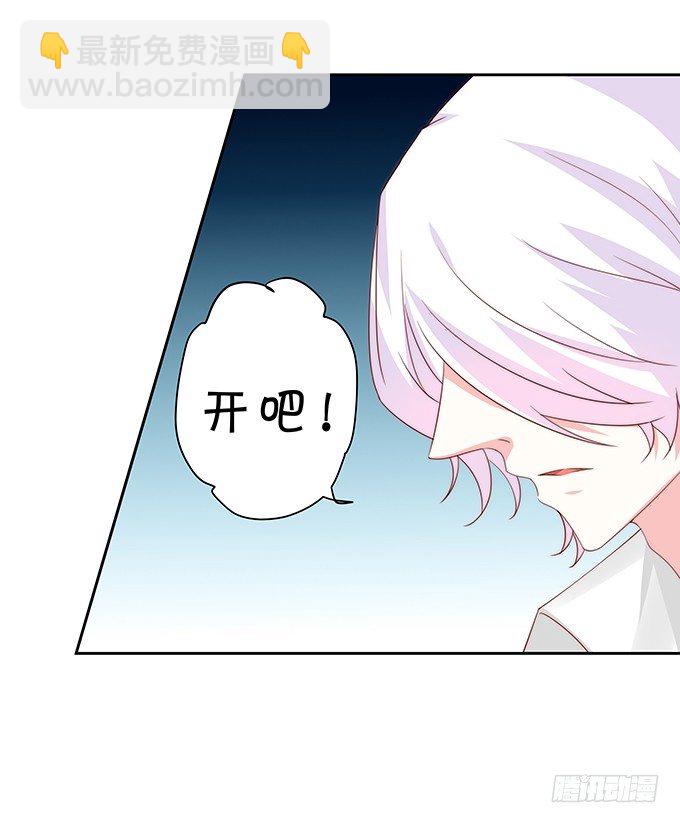 不速之客-第106话