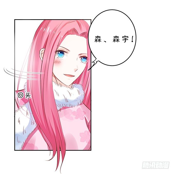 不速之客-第106话