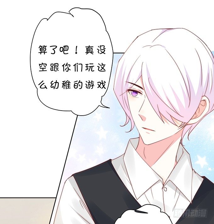 不速之客-第106话