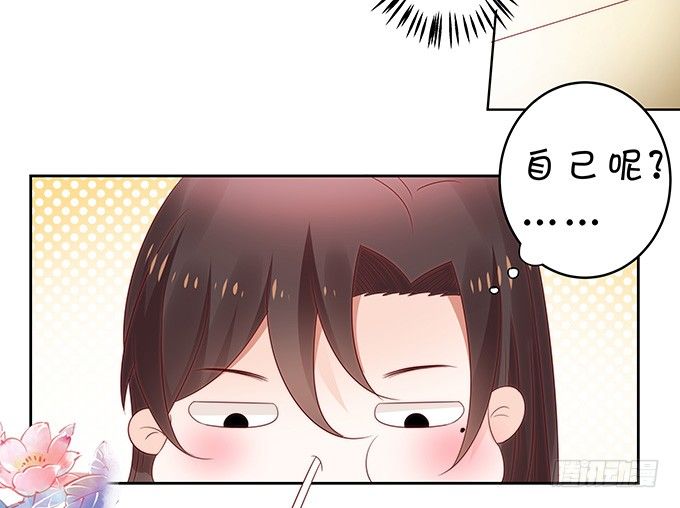 情敌-第108话