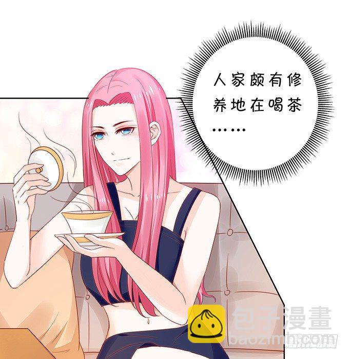 情敌-第108话