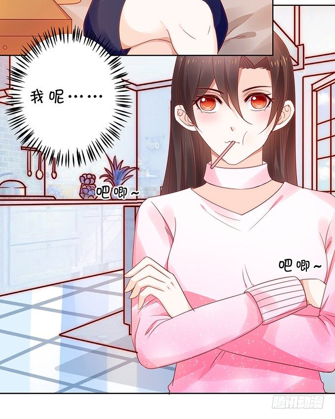 情敌-第108话