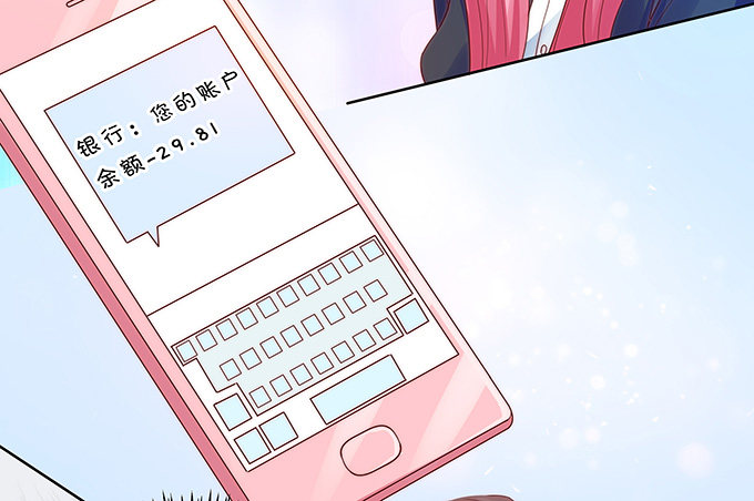 情敌-第108话