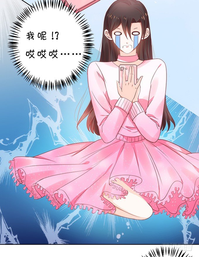 情敌-第108话
