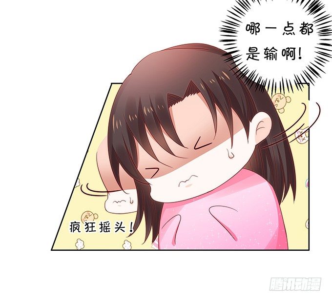 情敌-第108话