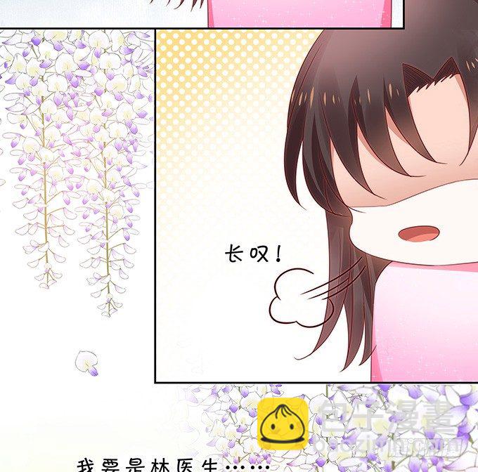 情敌-第108话