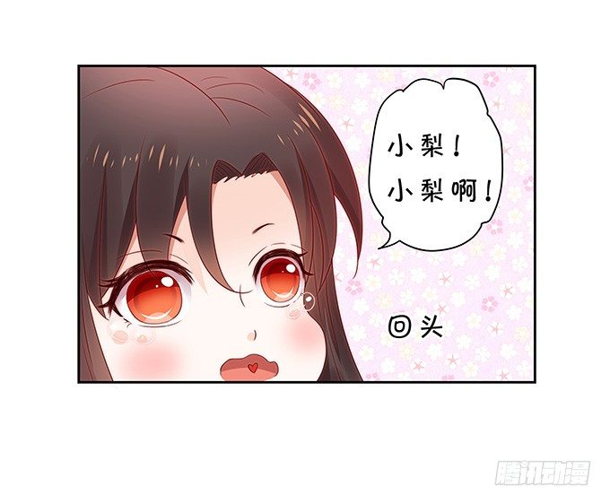 情敌-第108话