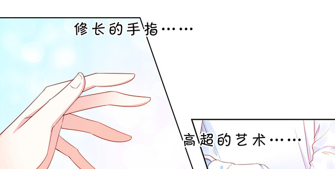 情敌-第108话