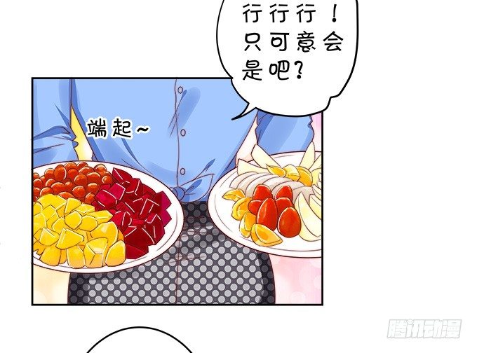 情敌-第108话