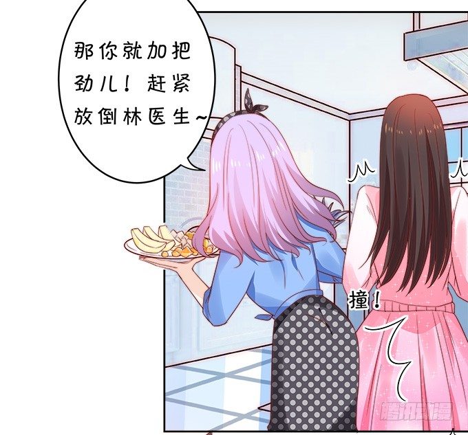 情敌-第108话