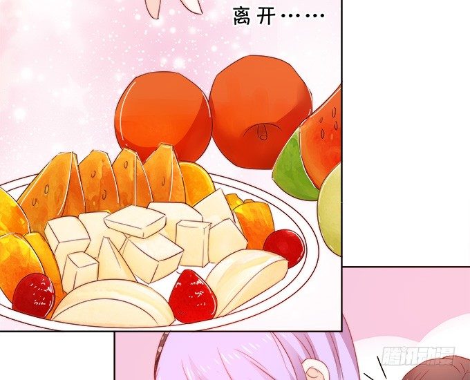 情敌-第108话
