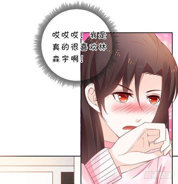 情敌-第108话