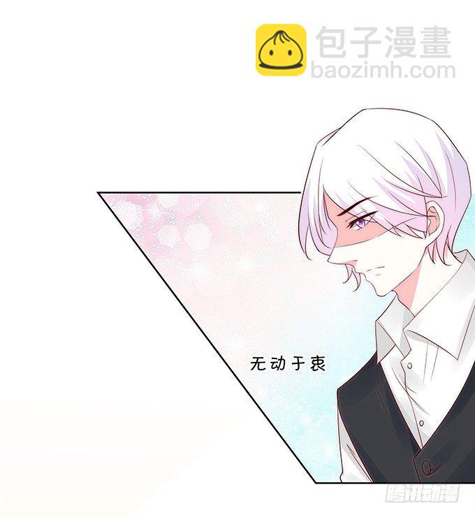 那一瞬的心动-第110话