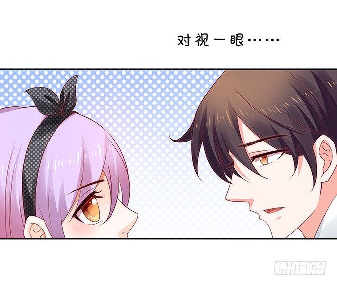 那一瞬的心动-第110话