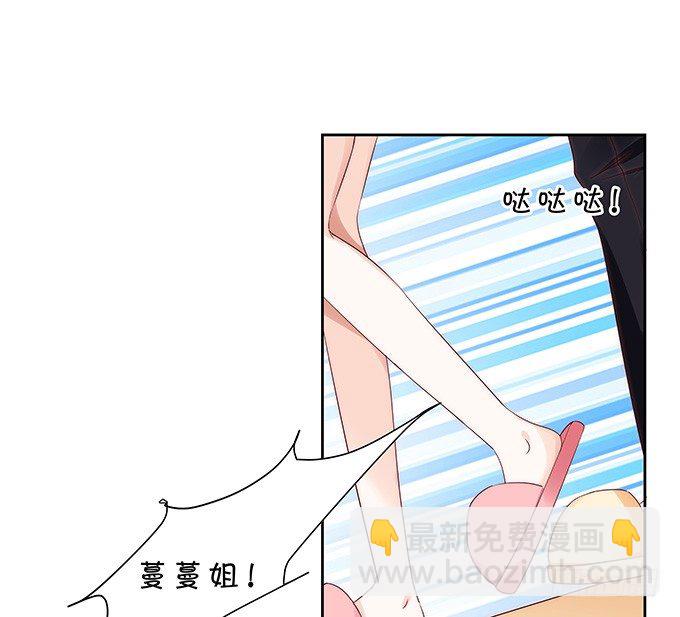 那一瞬的心动-第110话