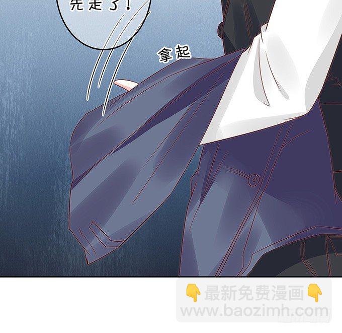 那一瞬的心动-第110话